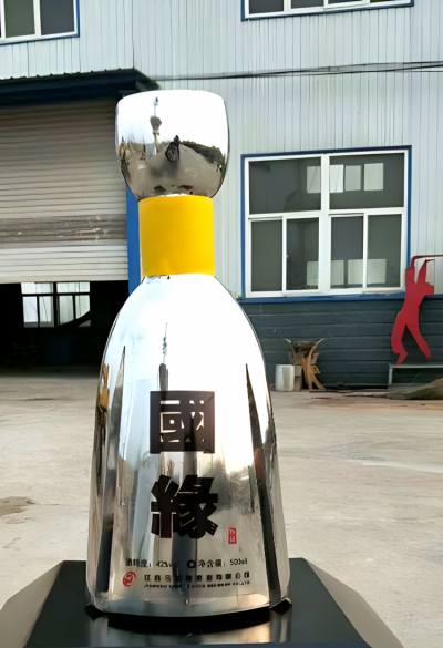 镜面不锈钢仿真白酒瓶子博鱼网页版