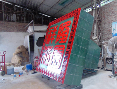 大型玻璃钢刻字印章博鱼网页版