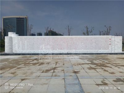 宿州赋大型刻字景观石