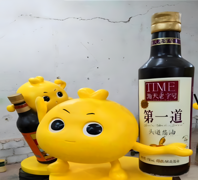 海天系列调味料瓶子