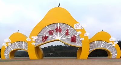 不锈钢柚子造型门头拱门造型博鱼网页版