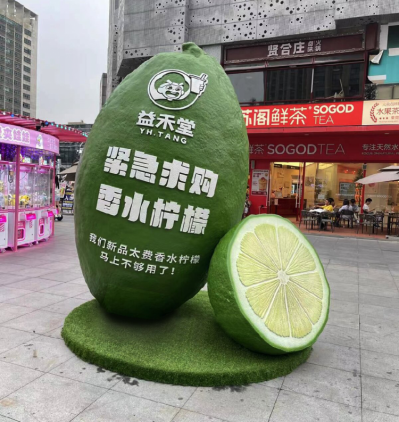 玻璃钢仿真柠檬博鱼网页版