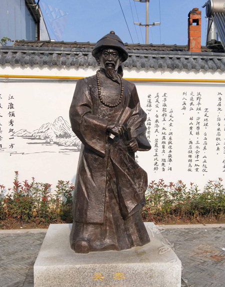 滁州沙河历史名人——吴棠 滁州沙河历史名人——吴棠