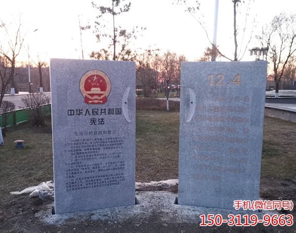 宪法日的目的和意义 宪法日的目的和意义