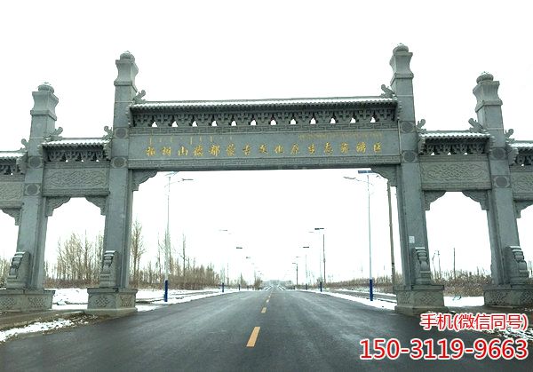 柏树山森林地质公园暨德都蒙古文化产业园主干道牌楼 柏树山森林地质公园暨德都蒙古文化产业园主干道牌楼