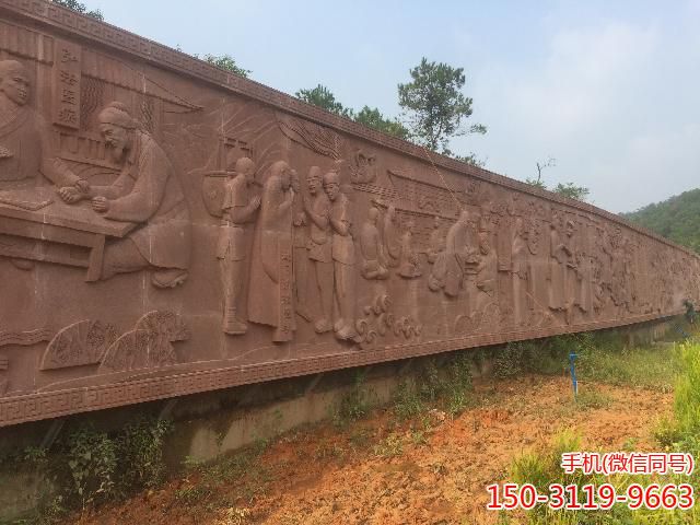 广州岭南红砂岩浮雕 (1) 广州岭南红砂岩浮雕 (1)