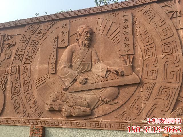 广州岭南红砂岩浮雕 (3) 广州岭南红砂岩浮雕 (3)