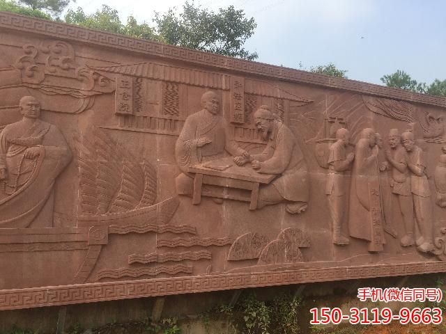 广州岭南红砂岩浮雕 (5) 广州岭南红砂岩浮雕 (5)