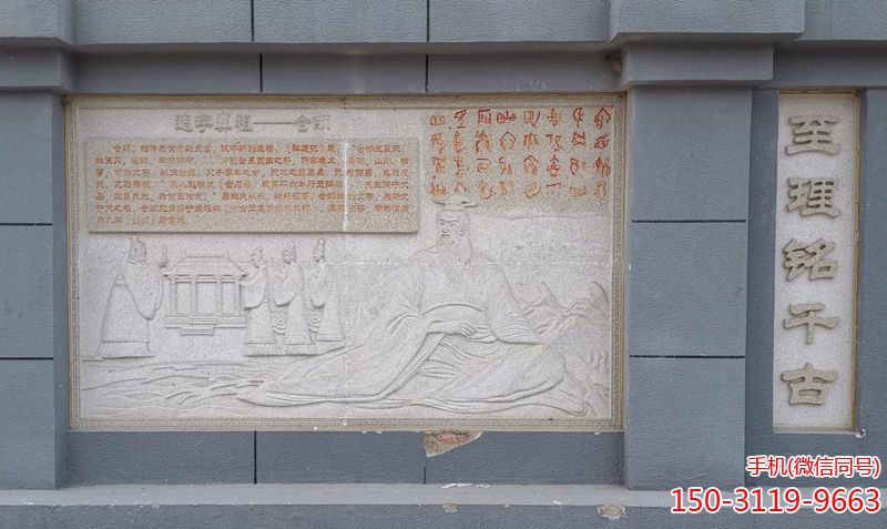 造字鼻祖——仓颉