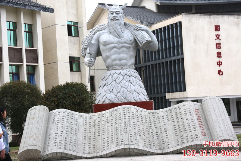 重庆市农业机械化学校-图书馆人物雕像