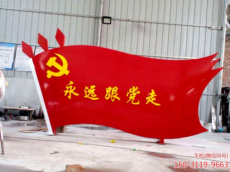 不锈钢当期出厂效果