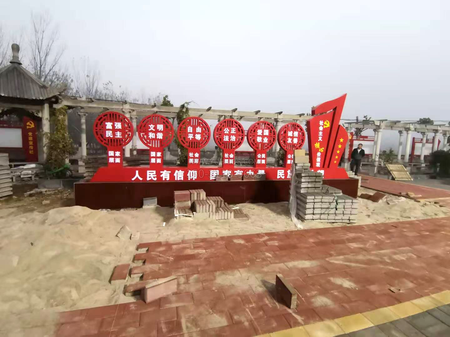 井陉县北正村红色不锈钢党建博鱼网页版之社会主义核心价值观