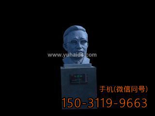数学家华罗庚头像 数学家华罗庚头像