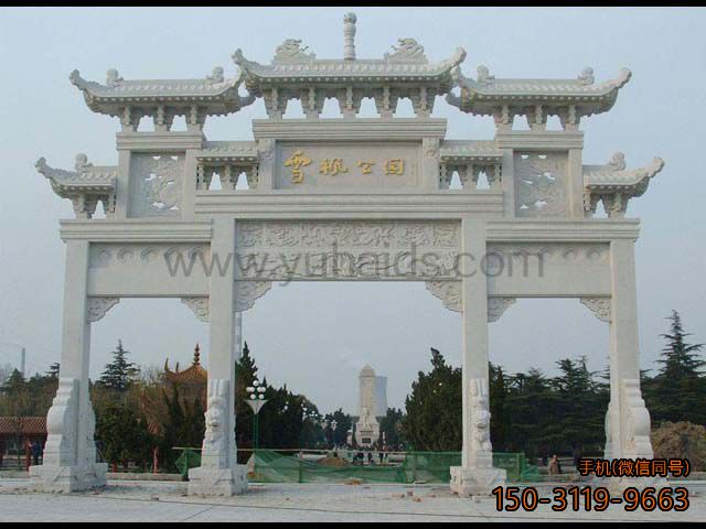 雪枫公园三间四柱汉白玉牌楼博鱼网页版
