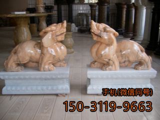 晚霞红动物博鱼网页版之麒麟