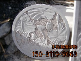 荷花石刻浮雕装饰画