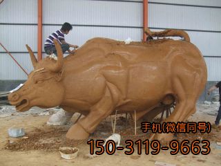 泥塑牛效果博鱼网页版