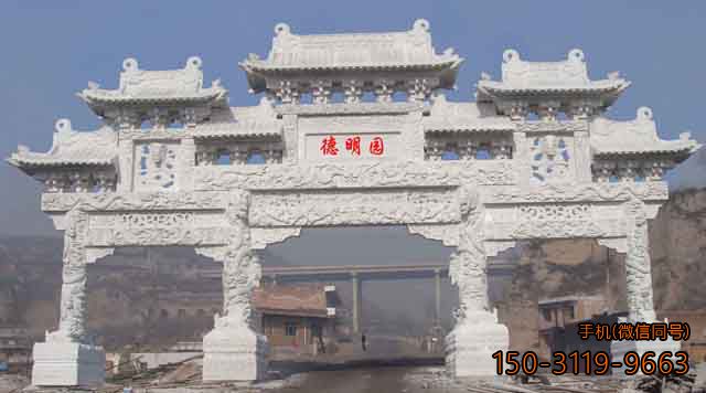 冲天式汉白玉牌楼
