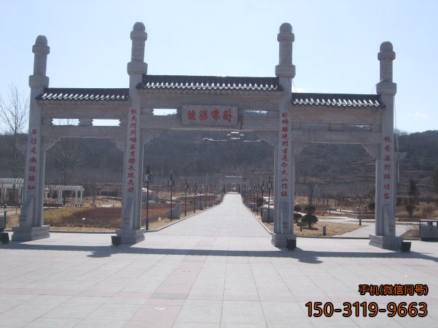 柱出头牌坊博鱼网页版