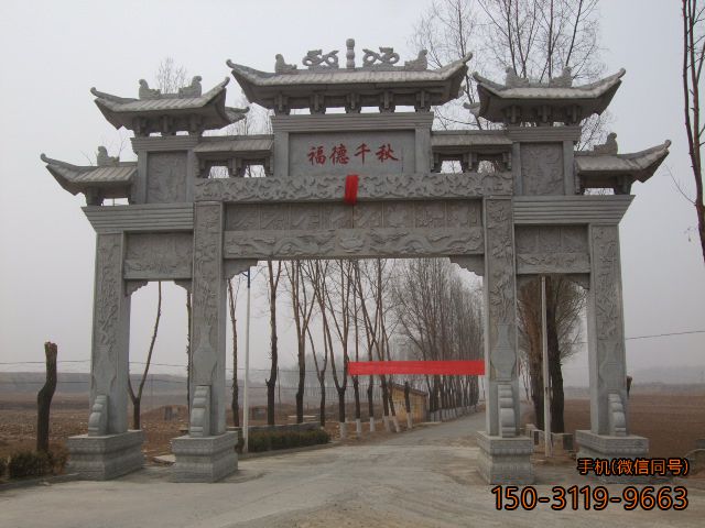 明楼牌坊博鱼网页版