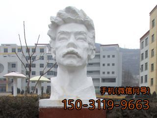 现代文学家-鲁迅先生头像博鱼网页版