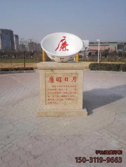 廉昭日月博鱼网页版