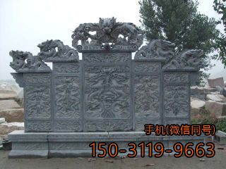 青石浮雕龙壁