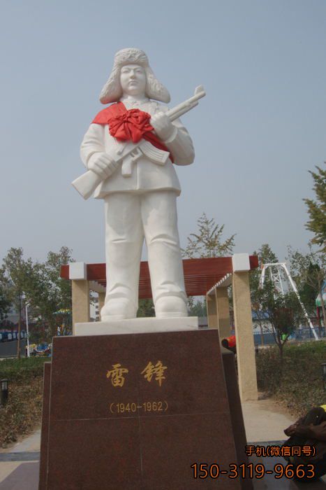 人物博鱼网页版雷锋雕像