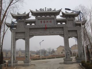 祠堂牌坊效果图宗祠石大门图片大全